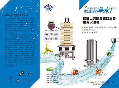 说明书单页-A.png