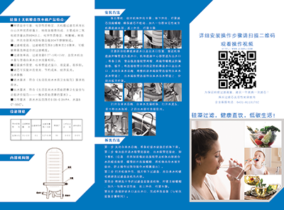 说明书单页-B.png